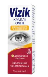 Vizik Краплі очні від подразнення та почервоніння фото товару