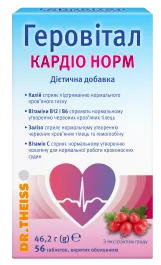 Геровiтал КАРДІО НОРМ DR.THEISS, табл. №56 фото товару