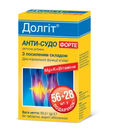 Долгіт Анти-Судо форте табл.№84 (56+28) фото товару
