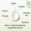 Medipharma Cosmetics Olivenöl крем для ш... фото№5