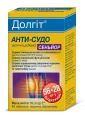 Дієтична добавка Долгіт Анти-Судо Сеньор... фото№3