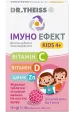 Др.Тайсс Імуно Ефект Кідс 4+, жувальні т... фото№1