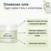 Medipharma Cosmetics Olivenöl гідро крем... фото№3