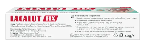 Лакалут ФІКС крем м’ятний для зубних про... фото№6