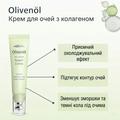 Medipharma Cosmetics Olivenöl крем для ш... фото№6