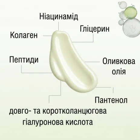 Medipharma Cosmetics Olivenöl гідро крем... фото№5