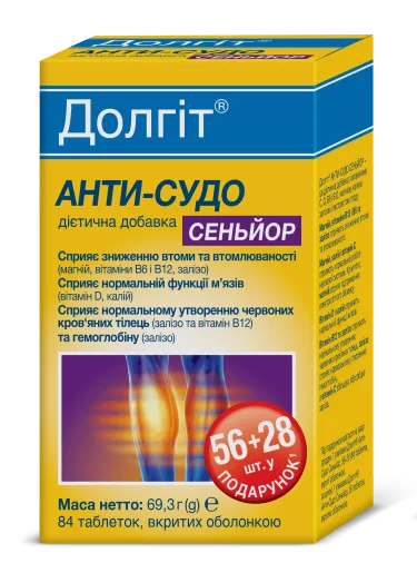 Дієтична добавка Долгіт Анти-Судо Сеньор... фото№3