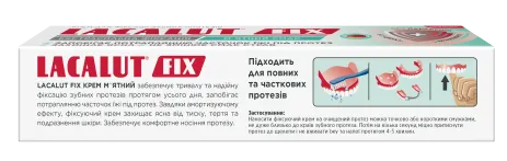 Лакалут ФІКС крем м’ятний для зубних про... фото№6