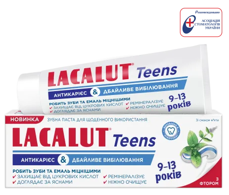 LACALUT teens “Антикарієс & Дбайливе виб... фото№3